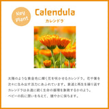 Weleda Calendula 75ml - baby creams (Soothing, Water (Aqua), Prunus Amygdalus Dulcis (Sweet Almond) Oil, Sesamum Indicum (Sesame) Seed Oil, Zinc Ox, Apply to the whole nappy area after careful cleanin