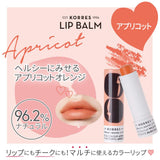 ▶ KORRES  Lip Balm Care And Colour Stick, Apricot, 0.17 Oz