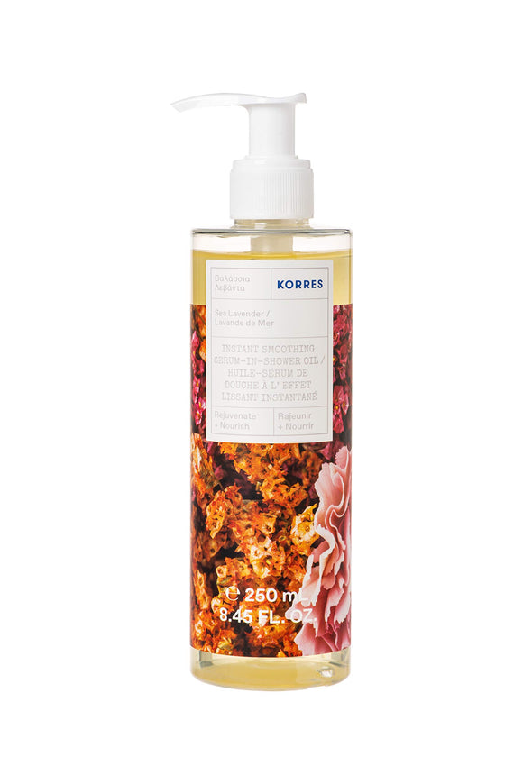 KORRES Instant Smoothing Serum-In-Shower Oil, Sea Lavender, 8.45 fl. oz.
