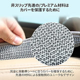 Prince Lionheart - Protector de asiento de coche El único protector de asiento de 2 etapas diseñado con acolchado grueso, no absorbente, impermeable, material de espuma de PVC. Compatible con todos los asientos de coche para bebés y niños pequeños
